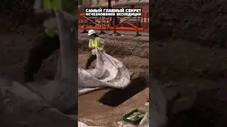 Исчезновение группы исследователей