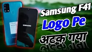 Samsung F41 Hang ON Logo || Samsung F41 Restart Problem || Samsung F41 Samsung Logo Problem