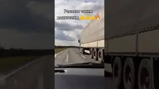 Помощь на дороге 