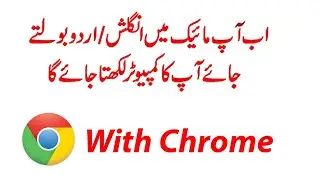 How to write urdu\English by speaking