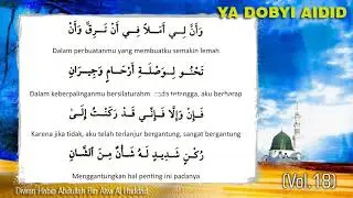 147. Qasidah  Ya Dhobyi 'Aidid Mafil Husni Lakstani
