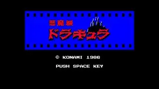 Vampire Killer - MSX