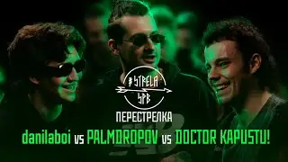 #STRELASPB