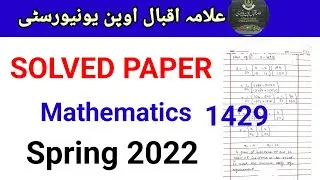 1429 solved paper for spring 2022|aiou solved paper for course code1429 Mathematics@aiouacademy
