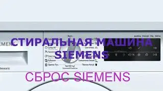 Resetting a Siemens washing machine
