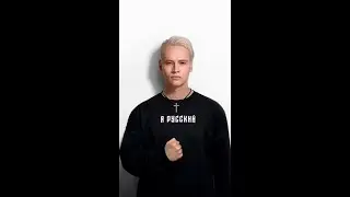 SHAMAN  ТЫ МОЯ   Челябинск 9 февраля 2024   КОНЦЕРТ   Я РУССКИЙ