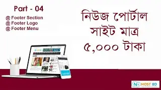 How to Edit Footer Section in Online News Portal Website Bangle Tutorial Part- 04 | N HOST BD
