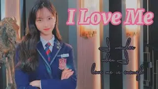 Joo Seok Kyung || I Love Me || MV
