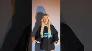 ЭФФЕКТ БАБОЧКИ 