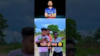 Suraj Rox Funny Video  😂 Reaction Video Comedy 😂 #shorts