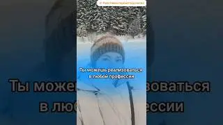 #допдоход #еленамихееваsw  #работавинтернете #shorts #млм #учитель #домохозяйка
