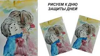 Как нарисовать маму с дочкой. Рисунок к Дню защиты детей. Простой рисунок с детьми.