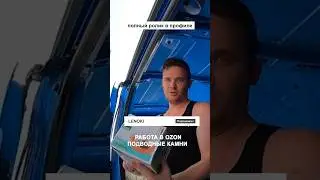 Почему товары в 