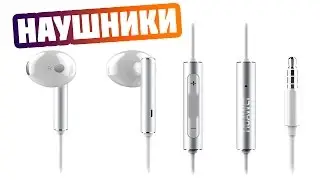 Наушники Huawei AM115 ОРИГИНАЛ