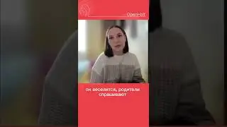 История жизни с психопатом, полный выпуск у нас в канале 