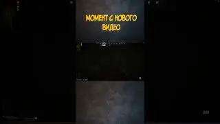 Полное видео есть у меня на канале , Escape from Tarkov #shorts