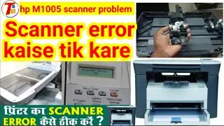 hp laserjet m1005 printer scanner error 12 and 20 problem | how to replace scanner cable in m1005