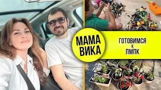 VLOG: Ухожу в БЛОНД 👱‍♀️/ Муж ФУТБОЛИСТ⚽️/ Мама Вика❤️