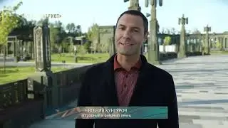 Евгений Кунгуров 