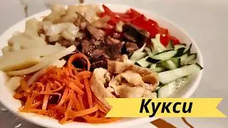 Кукси рецепт.