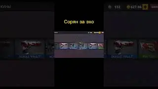 Открыл первый сезонный кейс... 