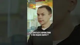 Полное видео на YouTube 