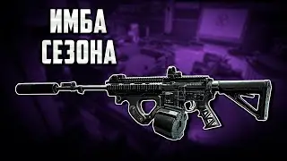 ЛУЧШИЙ ЛАЗЕР ГАН В Arena Breakout Infinite | 