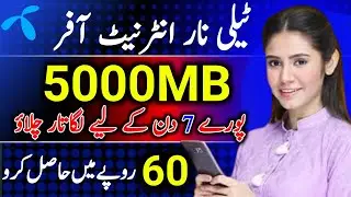 telenor weekly internet packages 2022 | 60 rupay ma 5000 mb internet| telenor internet packages 2022