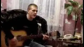 Губенко Кирилл - Я жить так не могу... ГИТАРА
