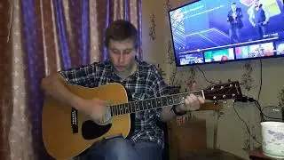 сочинил такое себе