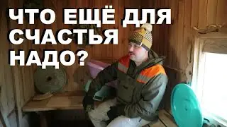 Вот такая БАНЯ в нашем НОВОМ ДОМЕ.Обзор построек (1 часть)