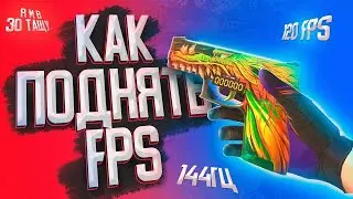 BlueStacks 5 | МАКСИМАЛЬНАЯ ОПТИМИЗАЦИЯ и ПОВЫШЕНИЕ FPS НА СЛАБОМ ПК |