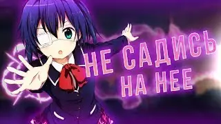 СЕЛ НА БУТЫЛКУ