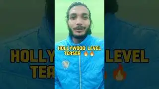 BMCM Teaser Hollywood Level 
