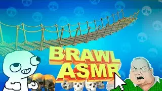 Асмр Первый Раз))(с Вебкой)