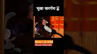 bhukha 