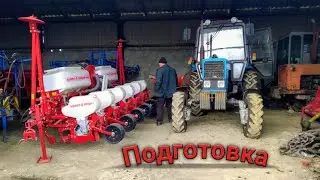 Подготовка с Разбрасывания Удобрения на тракторе МТЗ 82.1