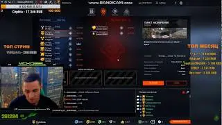 Warface МсКобель Самая большая стата ЗлойТур