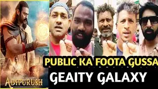 ADIPURUSH MOVIE DISAPPOINTED PUBLIC REACTIONS FIRST DAY FIRST SHOW 😱