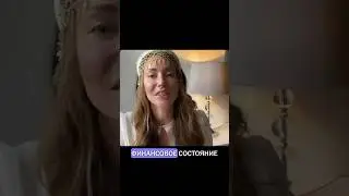 ЭНЕРГИЯ, РАЗРУШАЮЩАЯ ФИНАНСОВЫЙ ПОТОК 