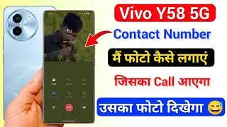 Vivo y58 5g Contact Number Per Photo Kaise Lagaye | How To Save Contact me Photo in Vivo y58 5g
