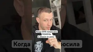 Кто сделал так же - тот ЧУШПАН 😂