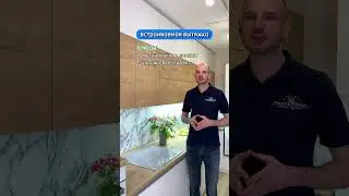 Плюсы и минусы духовки с функцией СВЧ, индукционной варочной поверхности, посудомойки, вытяжки