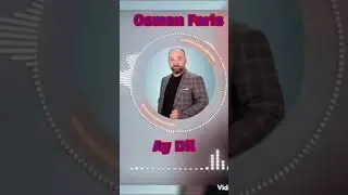 اي دل