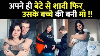 रूसी ब्लॉगर ने पति को तलाक देकर 21 साल के बेटे से की शादी..Marina Marries Her Step Son Vladimir
