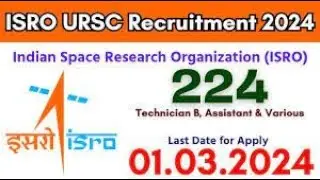 How to apply isro ursc kannada