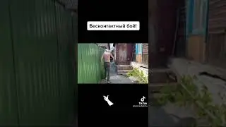 он может убить не видимым оружием
