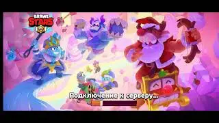 Новогодний загрузочный экран