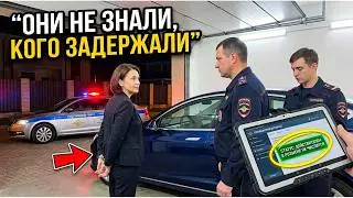 Наручники защёлкнули после чистой проверки машины — перед полицейским была федеральная чиновница