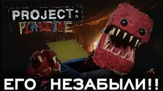 Project Playtime  ЖИВ!!!   ОТВЕТ РАЗРАБОТЧИКОВ  ИГРА ВЫЙДЕТ В ЭТОМ ГОДУ НОВОСТИ....